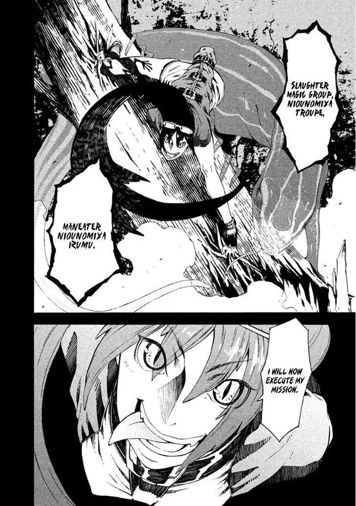 Zerozaki Soushiki no Ningen Shiken Chapter 9 43